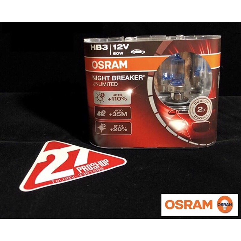 (ถูกที่สุด) หลอดไฟหน้า osram แท้ ขั้ว HB3