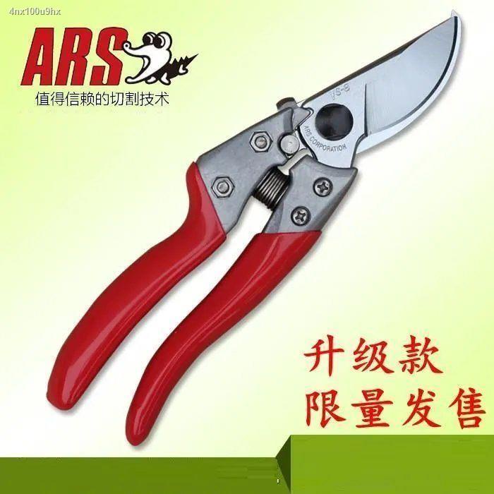 ✓✾กรรไกรตัดแต่งกิ่ง กรรไกรตัดแต่งกิ่งไม้ผล VS-7Z/8Z/9Z เครื่องมือทำสวน กรรไกร