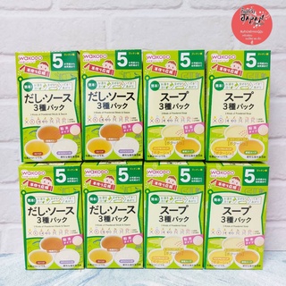 🍄พร้อมส่ง ซุปวาโกโด Wakodo Soup Dashi &amp; Sauce ดาชิสไตล์ญี่ปุ่น ไวท์ซอส ซุปผัก ซุปครีมข้าวโพด ซุปฟักทอง สำหรับเด็กทารก