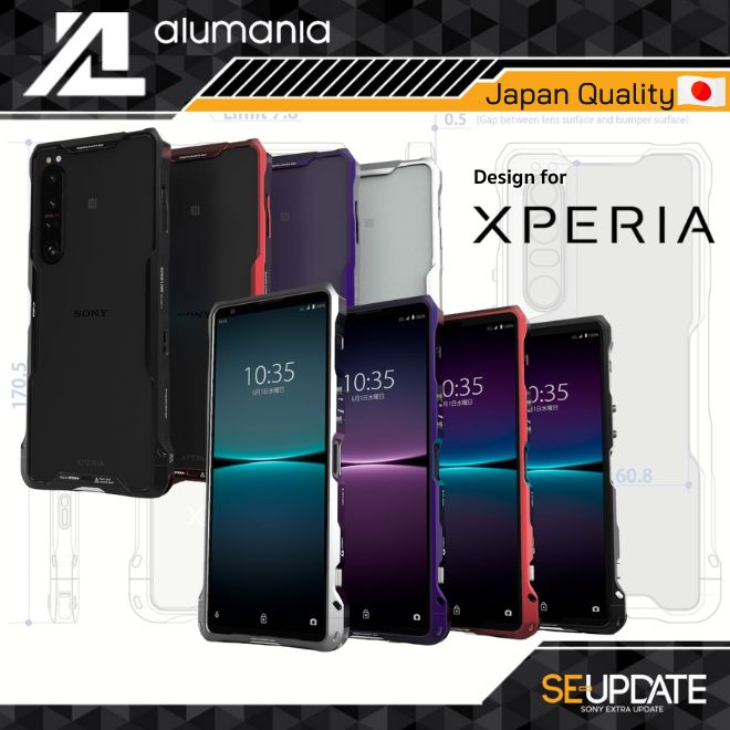 Alumania EDGE LINE-BUMPER for Xperia 1 VII / 1 VI / 1 V / 1 IV (สินค้าจากญี่ปุ่น)