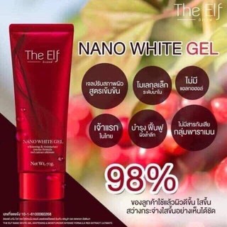 💚พร้อมส่งจ้า💚💚 📍The Elf Nano White Gel ปริมาณเพิ่มขึ้น 43% ฟรี จาก70g. เป็น100g.