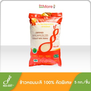 เรดแอนท์ข้าวหอมมะลิไทยคัดพิเศษ  ขนาดบรรจุ 5 กก. (Red Ant Premium Jasmine Rice 100%)