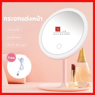 LED Makeup Mirrorกระจกแต่งหน้า น่ารักพกพาสะดวก