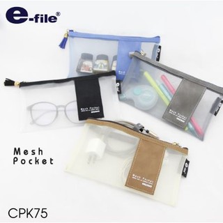 E-file กระเป๋าดินสอตาข่ายผ้าโปร่ง mesh pocket CPK75