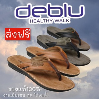 SIZE39-44 รองเท้าสุภาพบุรุษแบบคีบDeblu รหัสM5702 สีดำ/สีแทน งานเย็บพื้น ทนทาน