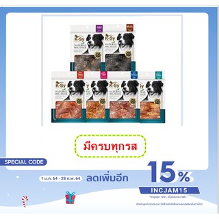 K-Sy premium dog snack ขนมเคซี เกรดพรีเมี่ยม แพคเกจใหม่ ( 1 ซอง )