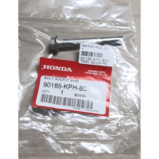 น็อตยึดกันตก/HONDA/W125R,Sเดิมๆแท้ศูนย์(90185-KPH-B30)ตัวยาว
