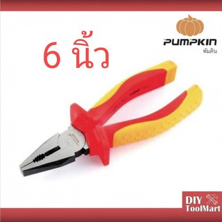 PUMPKIN คีมหุ้มฉนวน VDE  ปากจิ้งจก 6" PUMPKIN-PRO (14813)