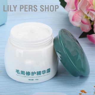 Lily PERS Shop ครีมบํารุงผิว Keratosis Pilaris ดูแลผิว 50 กรัม