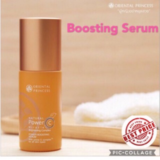 (📌แท้100%📌ใหม่) Oriental Princess Natural Power C Power Boosting Serum 60ml oriental princess vit c