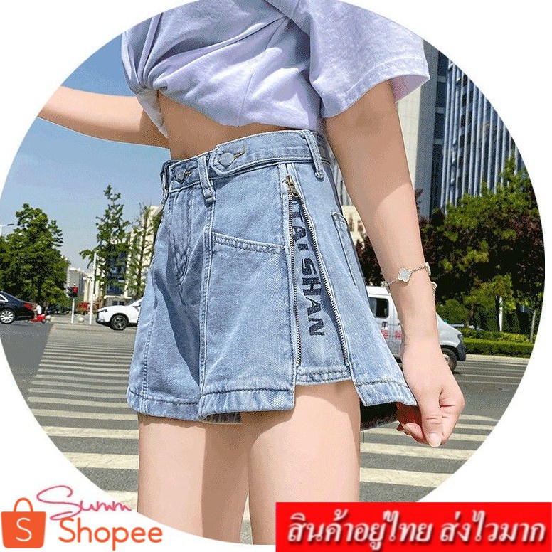 NINGFASHION กางเกงยีนส์ขาสั้นผู้หญิง ติดกระดุม รุ่น 8570