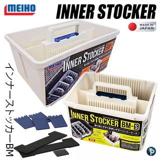 MEIHO INNER STOCKER BM