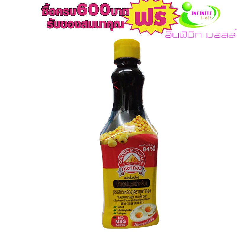 ซอสเหยาะปรุงอาหารภูเขาทอง 210ml/ขวด