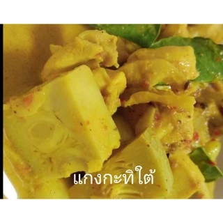 พริกแกงใต้สูตรฉบับใต้แท้ขนาด500กรัมเด็ดเผ็ดจัดจ้าน