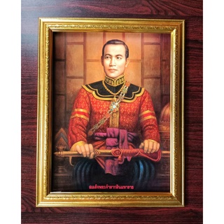 กรอบรูปพระเจ้าตากสินมหาราชขนาดรวมกรอบ18x23นิ้ว