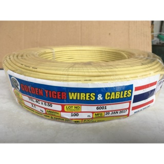 สายโทรศัพท์ Golden Tiger 4C 24AWG ขนาด 0.50มม ยาว100เมตร ใช้เดินเป็นสายโทรศัพท์ หรือรับส่งข้อมูลภายในอาคาร