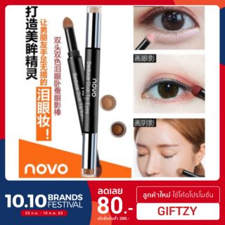 Novo Seduce Dual Tip Eyes อายแชโดว์ ดอลลี่อายดับเบิลปลายอายแชโดว์ 2 หัว