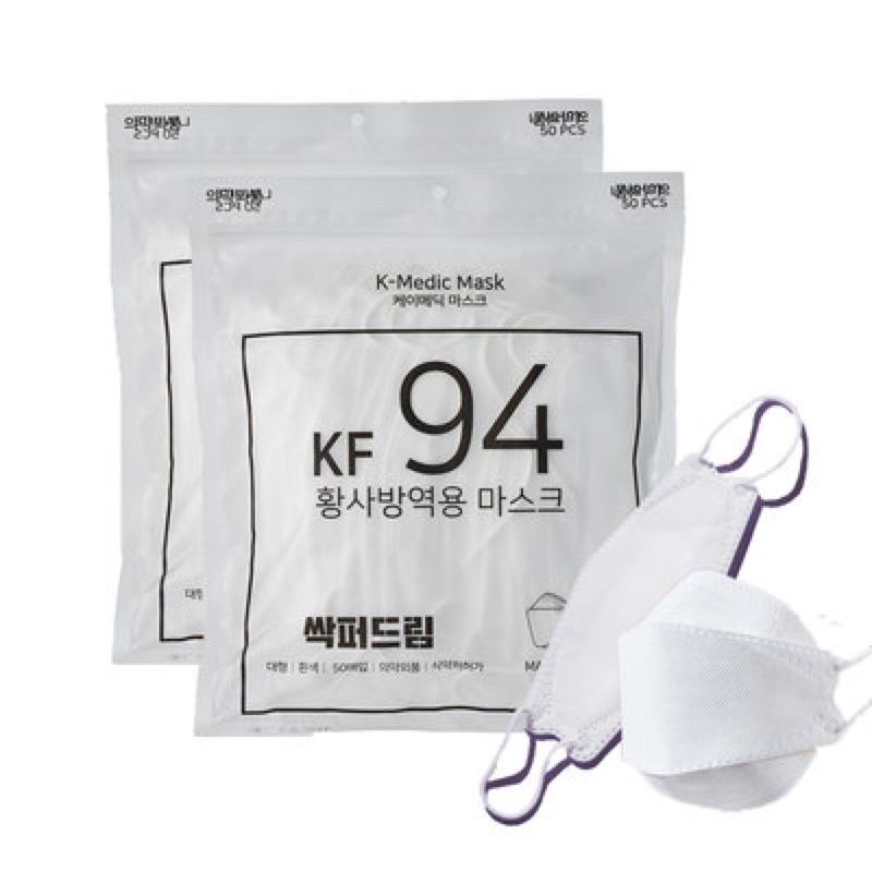 พร้อมส่ง!!หน้ากากอนามัย KF94 หน้ากากอนามัยเกาหลีแท้แพคละ50ชิ้น