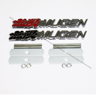 โลโก้โลหะ MUGEN ขนาด 2 x 14.5 cm. สำหรับ ติดกระจังหน้ารถ พร้อมชุดติดตั้ง แต่งประดับรถ