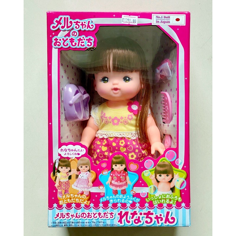 เมลจัง (MELL CHAN) ตุ๊กตาเรนะจัง อาบน้ำได้ Rena Chan Doll เพื่อนเมลจัง ...