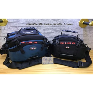 Camera Bag คาดเอว สะพายข้าง 2 ขนาด