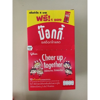 ป๊อกกี้  กูลิโกะ ป๊อกกี้ รสช็อกโกแลต บิสกิตแท่งเคลือบรสช็อกโกแลต (1กล่อง/12ซอง) (ป๊อกกี้ 5บาท) กล่องละ 59 บาท