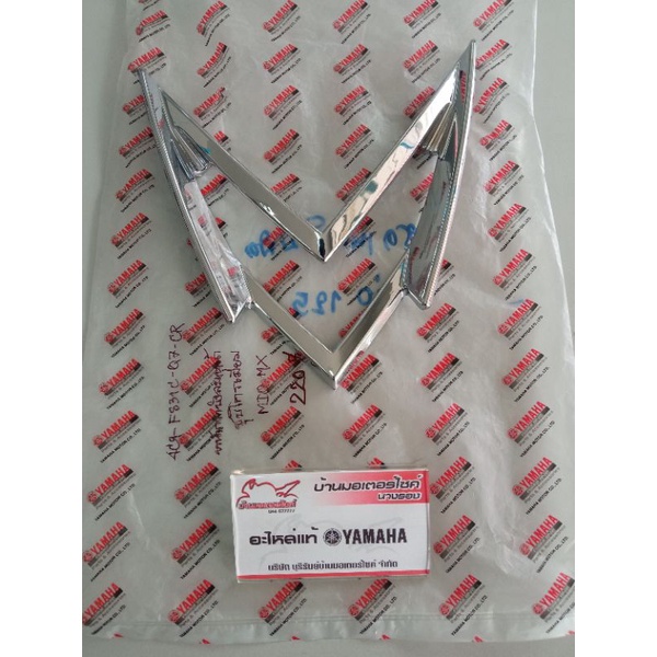 หน้ากากบังลมหน้า Mio MX (มีโอ2ตา) 4C9-F831C-Q7-CR อะไหล่แท้ Yamaha 100%