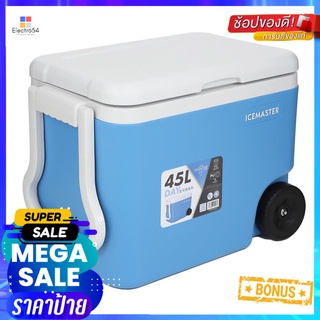 ถังแช่ล้อลาก SPRING DAY 45 ลิตร สีฟ้าCOOLER WITH CASTERS SPRING DAY 45L BLUE