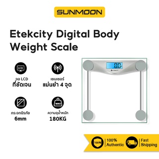 [รับ500c.15CCBAPR10] Etekcity Digital Body Weight Scale เครื่องชั่งน้ำหนัก ตาชั่งดิจิตอล เครื่องชั่งน้ำหนักดิจิตอล