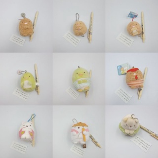 พวงกุญแจ Sumikko Gurashi มือสอง จากญี่ปุ่น