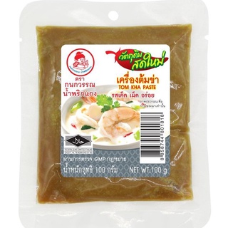 ต้มข่า เครื่องต้มข่า 100 g ตรากนกวรรณ (รสเด็ด เผ็ด อร่อย)