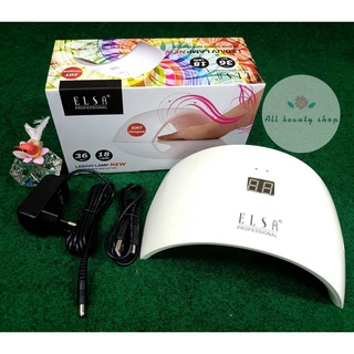 ถูกสุดในshopee***💅เครื่องอบเล็บ💅พร้อมส่งจากไทย