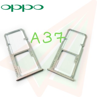 ถาดซิม Sim OPPO A37 ถาดซิมนอก ถาดใส่ซิม