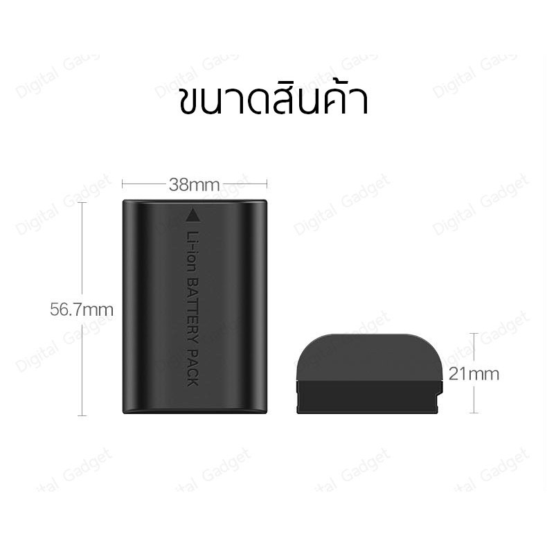 2 ก้อน BATTERY LP-E6 for Canon แบตเทียบคุณภาพดี LP-E6 Battery for Canon 70D, 5D Mark II and III, 80D