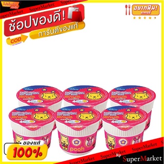 🎯BEST🎯 นิสชิน หมีพูห์ บะหมี่กึ่งสำเร็จรูป รสไก่ข้าวโพด 40 กรัม x 6 ถ้วย NISSIN Mini Cup Instant Noodle Doraemon  🚛💨