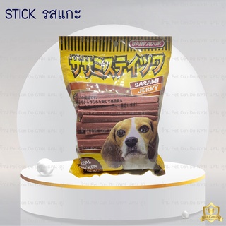 ขนมสุนัข STICK รสแกะ