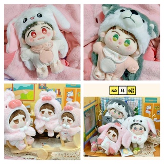 พร้อมส่ง!!! ตุ๊กตาป๋อจ้าน ชุดคลุมหมูกระต่ายขนาด 20 cm