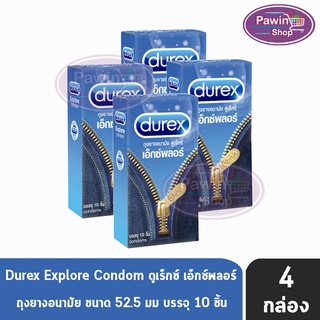 Durex Explore ดูเร็กซ์ เอ็กซ์พลอร์ ขนาด 52.5 มม บรรจุ 10 ชิ้น [4 กล่อง] ถุงยางอนามัย ผิวเรียบ condom ถุงยาง