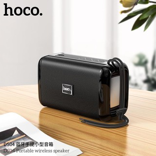 ลำโพงบลูทูธ รุ่นใหม่ล่าสุด❗❗HOCO DS04 Portabie Wireless Speaker  เสียงดี เบสหนัก รองรับ AUX TF Card ของแท้100%