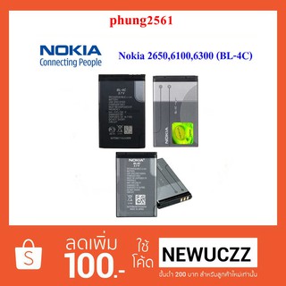 แบตเตอรี่ Nokia BL-4C