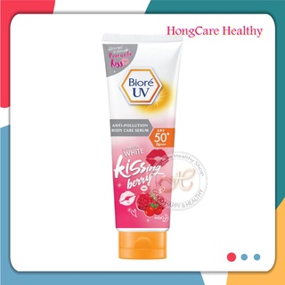 Biore UV Anti-Pollution Body Serum SPF50+ PA+++ 150 ml. [ 4สูตร: Age Defense , Intensive White , Bright , Kiss Berry ]