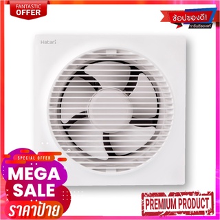 ฮาตาริ พัดลมระบายอากาศ 8 นิ้ว แบบติดผนัง, มีหน้ากากHATARI Venting Fan #VW20M1G 8 inch