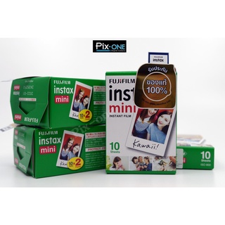 Fujifilm instax mini film ฟิล์ม ขอบขาว แพ๊คเดี่ยว 10 แผ่น / แพ๊คคู่ 20 แผ่น