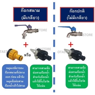 (พิเศษแถมกิ๊บรัด) OCEANSTONE (สายยางฟ้าคาดเหลือง) สายยาง 5 หุน (5/8) 10 เมตร 15 เมตร 20 เมตร 25 เมตร 30 เมตร รดน้ำต้นไม้