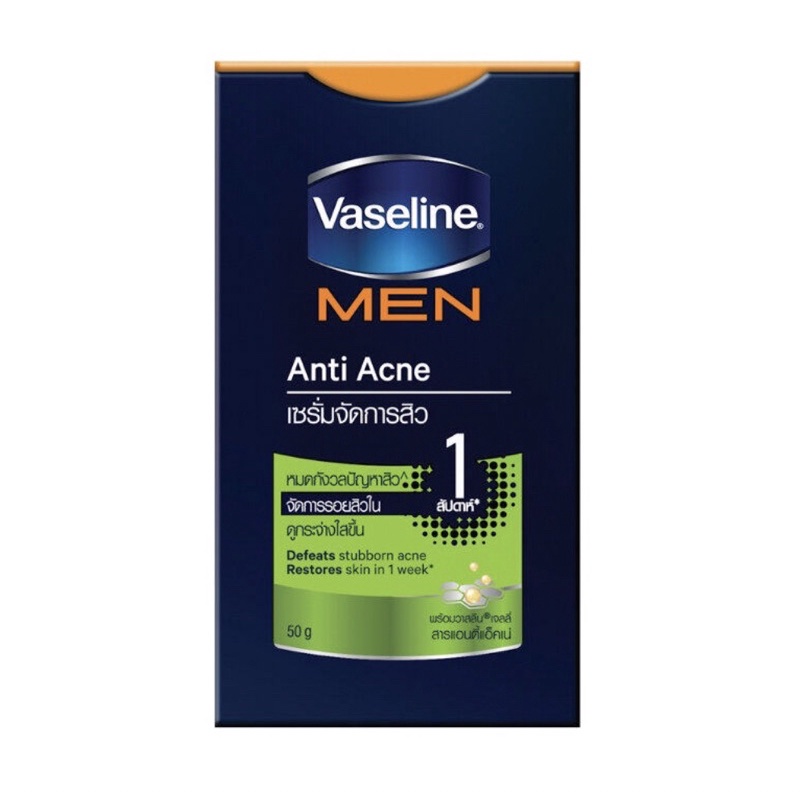 Vaseline Men ครีมบำรุงผิวหน้าสำหรับผู้ชาย มี 2 สูตร Anti Acne และ Oil Control ขนาด 50 กรัม