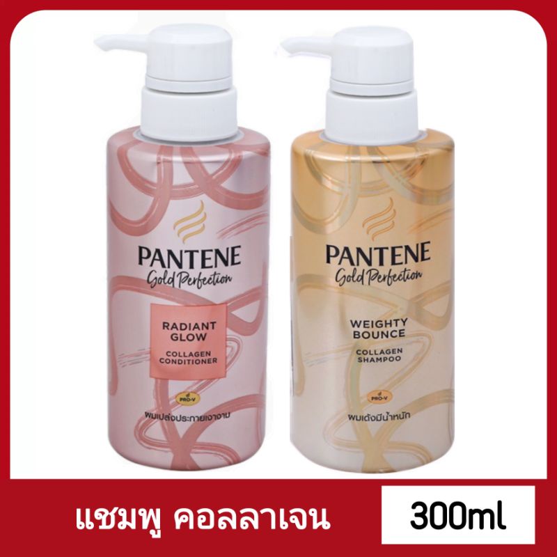 Pantene แพนทีน โททัล แดเมจ แคร์ โปร วี แชมพู 410 มล Supermarket Thaipick 1070