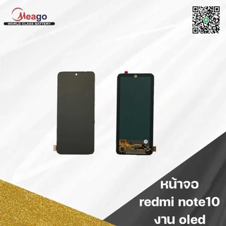 LCD Display  หน้าจอ จอ+ทัช Redmi note10 4g มี2งาน oled/tft