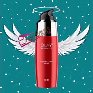 โอเลย์รีเจนไมโครสคัปติ้งเซรั่ม 50มล. olay regenerist micro sculpting serum 50ml. (ของแท้)