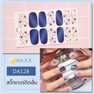 สติ๊กเกอร์ติดเล็บ HAAR ลาย จุด สี ม่วง ชมพู ฟ้า ไล่ น้ำเงิน DA128 14 ดวง พร้อม แผ่นเช็ดทำความสะอาด แอลกอฮอล์, ตะไบ แล...