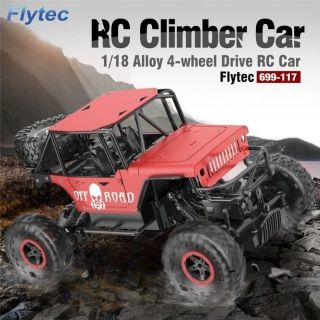 รถบังคับ รถไต่หิน  Off-Road Drift RC and Rock Crawler Climbling